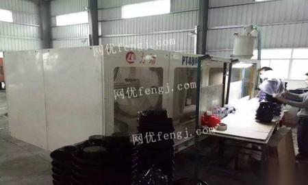 转让库存力劲408注塑机及配套技术，价格优惠