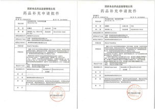 十二年砥砺前行，双产品技术转让终获国家食药总局批准